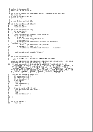 CalendarScheduleHtmlBean.pdf