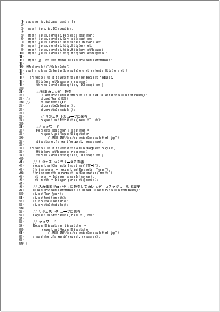CalendarScheduleServlet.pdf