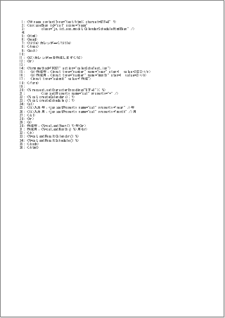 calenScheTest.pdf
