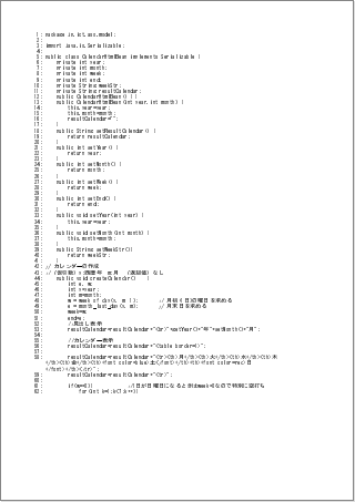 CalendarHtmlBean.pdf