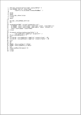calendarTest.pdf