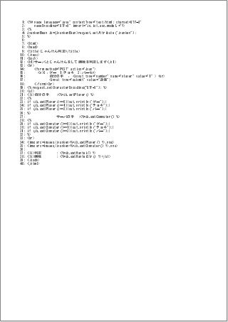 jyanken.pdf